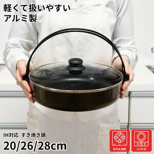 ȂݏV IHΉ KXΑΉ ₫ y A~ KXWt 20/26/28cm | ₫ Ă   тɂ ꂪ₷ yĈ₷ ȒP 