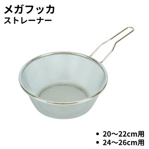 tCpp Xg[i[ [^ 20`22cm/24`26cm [7.5cm KtbJΉ MKtbJΉ XeX | U [^U tCppU [^tCpp ؂ ؂ g ؂ 