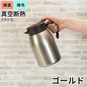 tHebN |bg S[h F ^fM ۗ ۉ 1.0/1.5L yʂň₷ LŕX₷ | XeX ۉۗ|bg 1bg 1.5bg  R[q[  g H