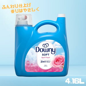 _Ej[ GCvtbV _ e 4.16L PG | _Ej[{g Downy April Fresh ߗޗp_ 肢 t[ Z  4160ml 140oz AJG AJG pi d
