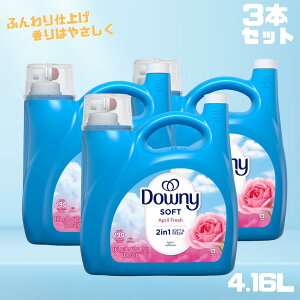 3Zbg _Ej[ GCvtbV _ e 4.16L×3 PG | _Ej[{g Downy April Fresh ߗޗp_ 肢 t[ Z  4160ml 140oz AJG AJG