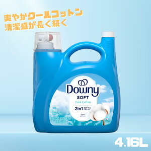 Eg_Ej[ N[Rbg _ e Zk^Cv 4.16L PG | _Ej[{g Downy Cool Cotton ߗޗp_ 肢 t[ Z  4160ml 140oz t̏_ CO pi