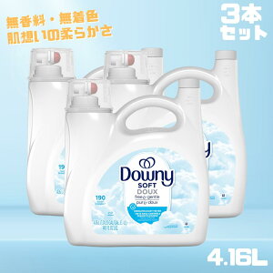 3Zbg _Ej[ t[WFg _ e 4.16L PG | _Ej[{g Downy Free&Gentle ߗޗp_ 肢 t[ Z  4160ml 140oz AJG AJG 