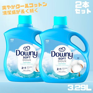 2Zbg _Ej[ N[Rbg _ e 3.29L PG | _Ej[{g Downy Cool Cotton ߗޗp_ 肢 t[ Z  3290ml 111oz AJG AJG ܂Ƃ