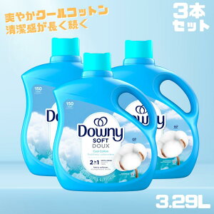 3Zbg _Ej[ N[Rbg _ e 3.29L PG | _Ej[{g Downy Cool Cotton ߗޗp_ 肢 t[ Z  3290ml 111oz AJG AJG ܂Ƃ