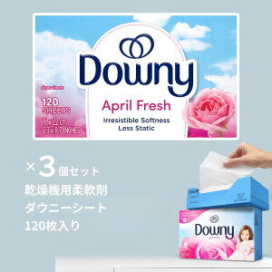 3Zbg _Ej[V[g GCvtbV 120 | _Ej[ Downy April Fresh ߗޗp_ 肢 t[ Z  AJG AJG ܂Ƃߔ @p_