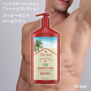 PG I[hXpCX {fB[V tBW[ 473ml Old Spice nh{fB[V Fiji Y ێ [V RRibcIC z  邨 gsJ  jZbNX
