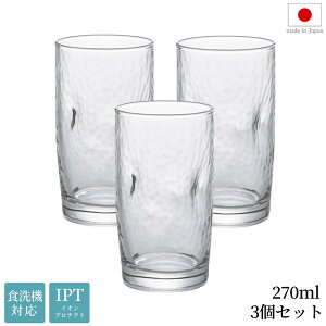 3�Z�b�g �^���u���[9 270ml ���{�� �A�f���A�iADERIA�jIPT �H��@�Ή� IPT-�����ƃt�B�b�g B2765 �ƒ�p �Ɩ��p ���H�X ���X�g���� �J�t�F �o�[ �i���X | �R�b�v �O���X ����ɂ��� ��v ������ ��