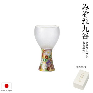 ݂J NtgTPi܂₩j 150ml { AfAiADERIAj v~Ajb|eCXg 9565 | OX sake OX  rt KX a 蕨 v[g  