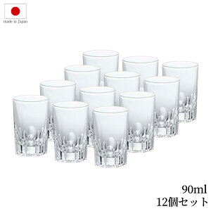 12�Z�b�g �^���u���[ �A���X�^�[90 90ml ���{�� �A�f���A�iADERIA�j �A���X�^�[ 354 �ƒ�p �Ɩ��p ���H�X ���X�g���� �J�t�F �o�[ �i���X | �X�g���[�g�O���X �J�b�v �V���v�� �v���[�� �N���A