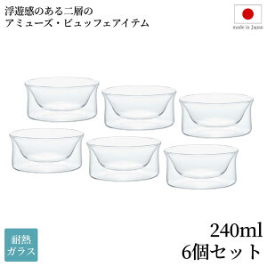 6�Z�b�g Saisonnier �c�d�~ ���C�hM 240ml �ϔM�K���X �A�f���A�iADERIA�jH4846 �ƒ�p �Ɩ��p ���H�X ���X�g���� �J�t�F �o�[ �i���X | �K���X�H�� �N���A�{�E�� �~�j�{�E�� �ϔM ���g�������� �H��