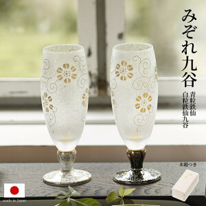 �݂����J ���S�� �����S�� 125ml ���{�� �A�f���A�iADERIA�j �v���~�A���j�b�|���e�C�X�g �ؔ����� 9416 9417 | �ΐ쌧 �`���H�| ��J�� �X�e���O���X �V���[�g�X�e�� �X�e�� ���蕨 �v���[��