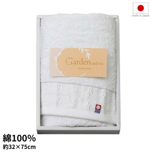 ���� Garden �� me(�K�[�f���A���h�~�|) �t�F�C�X�^�I���^�I��1P G-50100 | �^�I�� ���l�� �t�@�u���b�N ���p�i �z���� ��100�� �R�b�g��100�� ���ϔ����� �� �z���C�g ��i ������ �V���v�� �v���[��