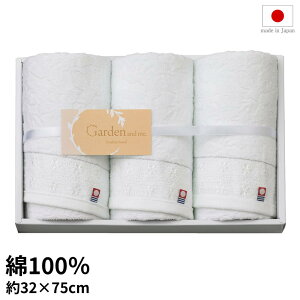 ���� Garden �� me(�K�[�f���A���h�~�|) �t�F�C�X�^�I��3P G-50300 | �^�I�� ���l�� �t�@�u���b�N ���p�i �z���� ��100�� �R�b�g��100�� ���ϔ����� �� �z���C�g ��i ������ �V���v�� �v���[���g �M