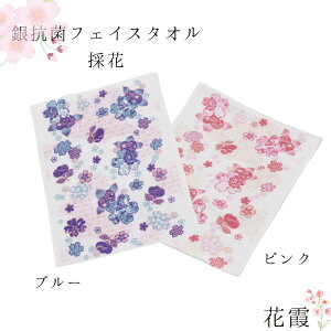 tFCX^I uԉv R 33cm×85cm |  ^I  @ nJ` R  hL ÓdCd MՒf ̎ D ~[t@ ۓ ͂Ȃ a  