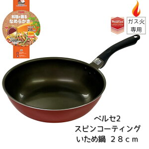 y݌ɌztCp KYΐp XsR[eBO uߓ 28cm | ɂ ϋv v  тɂ ȒP ό`ɂ AJ[\ t Ȃ߂炩 