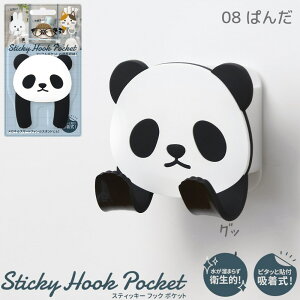 tbN z ǖ [ [ |Pbg 08 ς 8.0×3.7×H10.1cm | |Pbgt  X}z ዾ X^h ݂艺 Ȃ |  ObY ʏ  oX[ C 