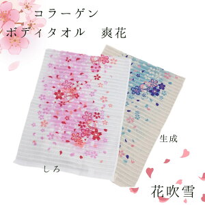 {fB^I R[Q uԐv 34cm×92cm | ^I {fB[  ͂  100 C ܂ PA 邨   a Vv a 킢 yY s ͂