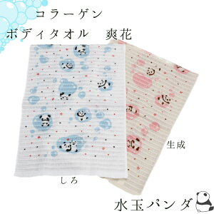 {fB^I R[Q uʃp_v 34cm×92cm | ^I {fB[  p_  100 C ܂ PA 邨   a Vv a 킢 yY 