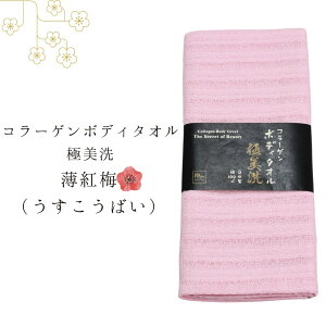 {fB^I R[Q ug~i߂΂jv 35cm×106cm | ^I {fB[ O 100 C ܂ PA 邨   a n Vv sN y