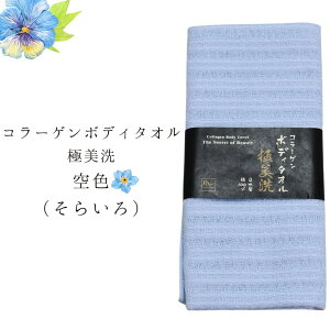 {fB^I R[Q uFi炢jv 35cm×106cm | ^I {fB[ O 100 C ܂ PA 邨   a n Vv ݂ yY 