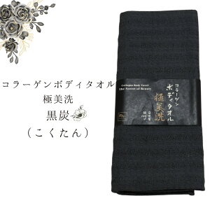 {fB^I R[Q uYijv 35cm×106cm | ^I {fB[ O 100 C ܂ PA 邨   a n Vv _ VbN y