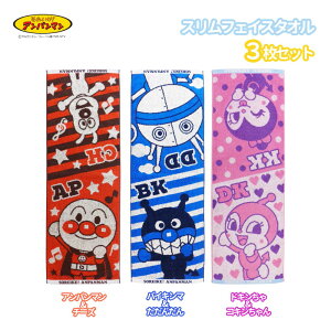 ꂢIAp} X^I 3ރZbg 28x80cm | ^I Ap} `[Y ΂܂ 񂾂 hL RL tFCX^I WK[h q  100