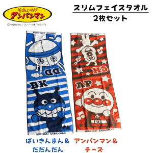 ꂢIAp} X^I Ap} ΂܂ 2Zbg 28x80cm | ^I Ap} `[Y ΂܂ 񂾂 tFCX^I WK[h q  100