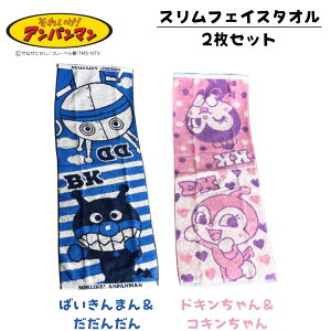 ꂢIAp} X^I ΂܂ hL 2Zbg 28x80cm | ^I ΂܂ 񂾂 hL RL tFCX^I WK[h q  