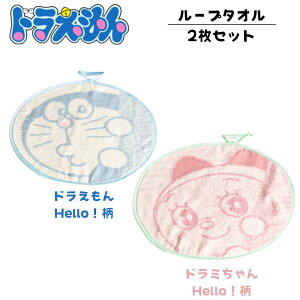 h h~ [v^I HelloI 30cm 2ރZbg | Rt^I Hello @ qFsY @ w ct ۈ牀 j̎q ̎q }V}|bv AjL