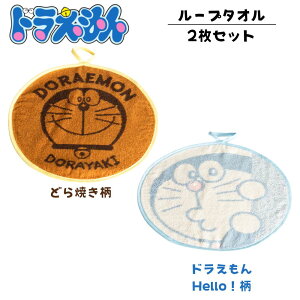 h [v^I ǂĂEHelloI 30cm 2ރZbg | Rt^I ǂĂ Hello @ qFsY @ w ct ۈ牀 j̎q ̎q }V}|bv Aj