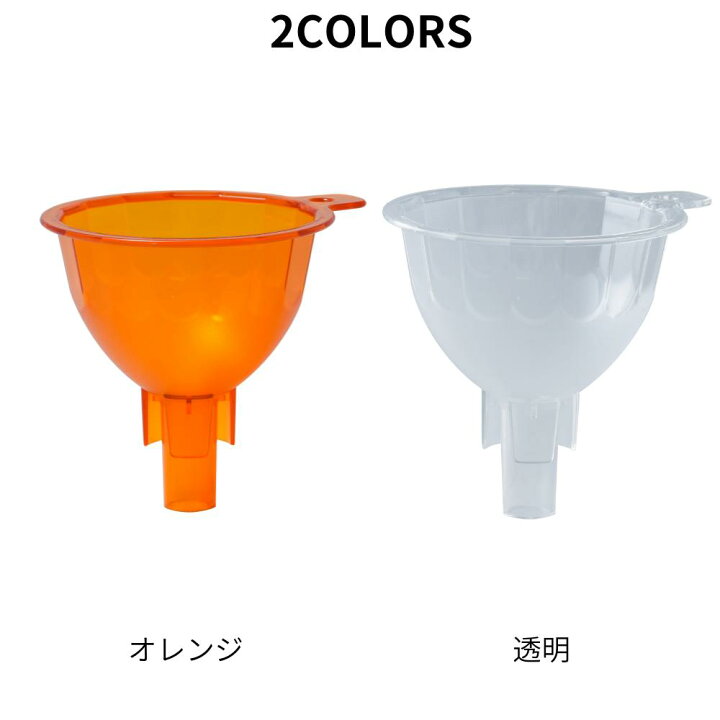 楽天市場】じょうご 特急じょうご 簡単 便利 単品 セット 2パターン 