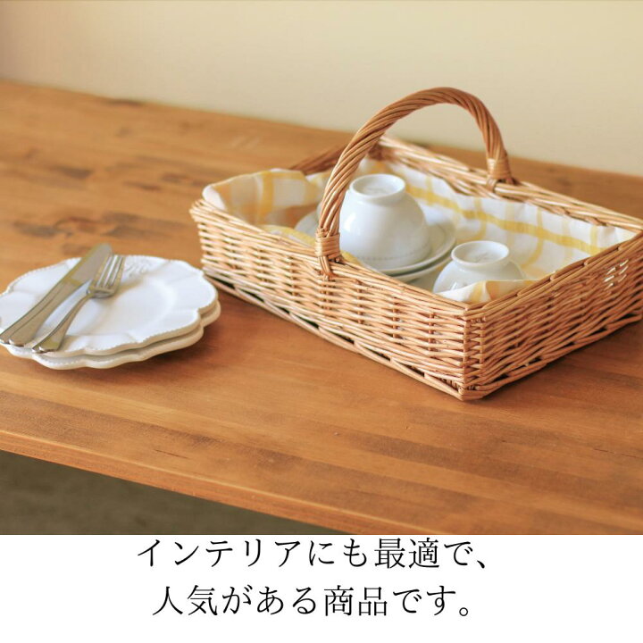 楽天市場】バスケット かごバッグ 手付き 手なし 収納セット 角横 角長 