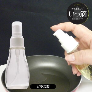 IC|v H 50ml KX | IC    {g Xv[ IC{g ICXv[  {g vbV  lߑւ e }l[Y P`b