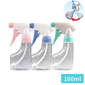 逆さでも使える 霧吹き スプレーボトル 振り子ホース付 160ml | スプレー スプレー容器 ハンドスプレー ボトル 霧吹き 掃除 アイロン 消毒 除菌 観葉植物 ガーデニング 水やり 園芸 家庭菜園 庭 シンプル 振り子 重り付