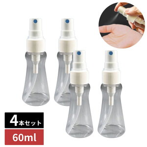 gїp AR[ Xv[{g 60ml 4Zbg | Xv[e AR[fBXyT[ ^   RpNg Ag}CU[ g AR[   {g Xv