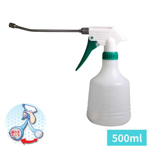 逆さでも使える 霧吹き スプレーボトル 振り子ホース ロングノズル 500ml | スプレー スプレー容器 ハンドスプレー ボトル 霧吹き 観葉植物 ガーデニング 水やり 園芸 家庭菜園 庭 シンプル 掃