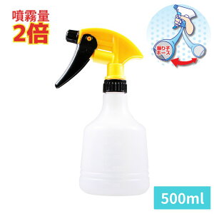 tłg  Xv[{g DX Uqz[Xt 500ml | Xv[ Xv[e nhXv[ {g  ϗtA K[fjO  | ƒ؉  Vv | AC