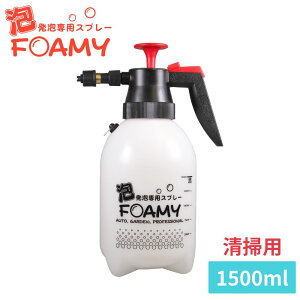 Ap |p ~Xv[ vtH[~[ 1500ml | |   |pi Xv[ Xv[e nhXv[ A A ~ Xv[^N  | Ԍ VN O |  