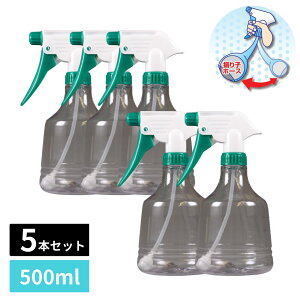 tłg  Xv[{g Uqz[Xt 500ml NA 5Zbg | Xv[ Xv[e nhXv[ {g  ϗtA K[fjO  | ƒ؉  V