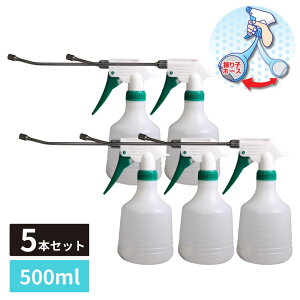 tłg  Xv[{g Uqz[X OmY 500ml 5Zbg | Xv[ Xv[e nhXv[ {g  ϗtA K[fjO  | ƒ؉  