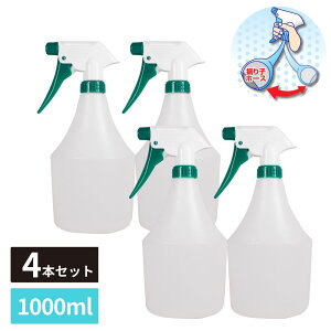 tłg  Xv[{g Uqz[Xt 1000ml 4Zbg | Xv[ Xv[e nhXv[ {g  ϗtA K[fjO  | ƒ؉  Vv |