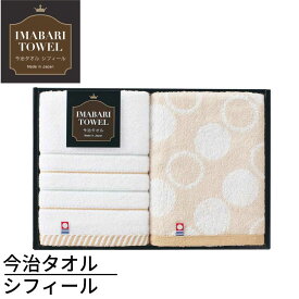 楽天市場 今治タオル シフィール タオルギフトセット C の通販