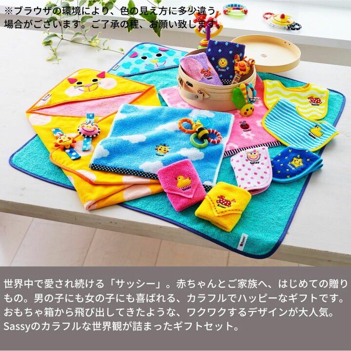 2点以上購入で送料無料 Sassy カラフル ラトル おもちゃ 出産祝い 子供 幼児 子ども ガラガラ バンド ベビー 赤ちゃん 玩具 チャーム ギフト 知育玩具 キッズ 2点以上購入で送料無料 Sassy カラフル ラトル おもちゃ 出産祝い 子供 幼児 子ども ガラガラ バンド ベビー 赤ちゃん 玩具 チャーム ギフト 知育玩具 キッズ