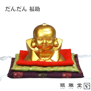 y[J[iz񂾂񕟏 N CeA 9x10×s6.5cm | u u CeA ɐ q oJ^   V zc ₷ K K^ 蕨 v[