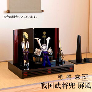 y[J[iz    Ԃ 퍑 񍂂37×50×s35cm | т傤  { 퍑 R  }t N  ؂₩ 5l` [߂̐ߋ  C