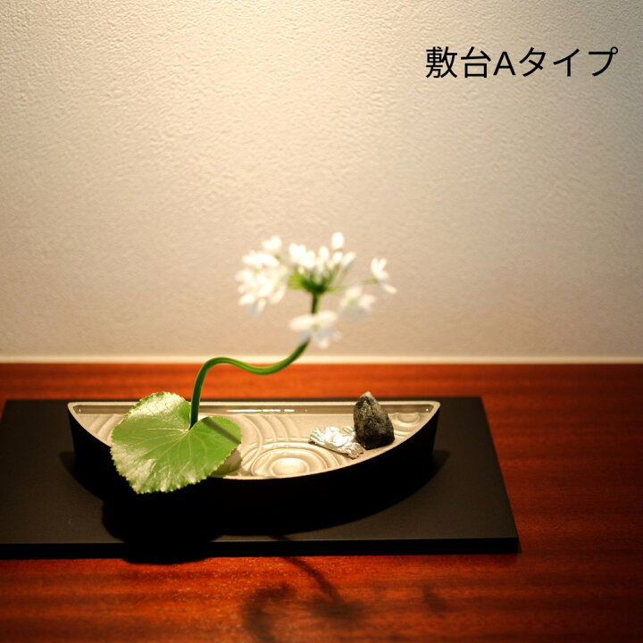 楽天市場】【メーカー直送品】花器 陶器 生花 日本庭園風 しずか雫影 