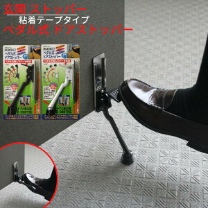  Xgbp[ y_ hAXgbp[ Se[v^Cvy_[NO[EVo[zb ȒPt Hsv o[ S X`[hA S̃hA ShA ؐhA hAXgb