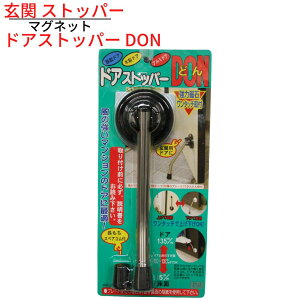  Xgbp[ hAXgbp[ DON }Olbgb  ȒPt Hsv Y { o[ S X`[hA S̃hA ShA ؐhA hAXgbv hA~ Xgbp