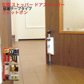 楽天市場 玄関ドア 戸当たり 取り付けの通販 楽天市場 玄関ドア 戸当たり 取り付けの通販